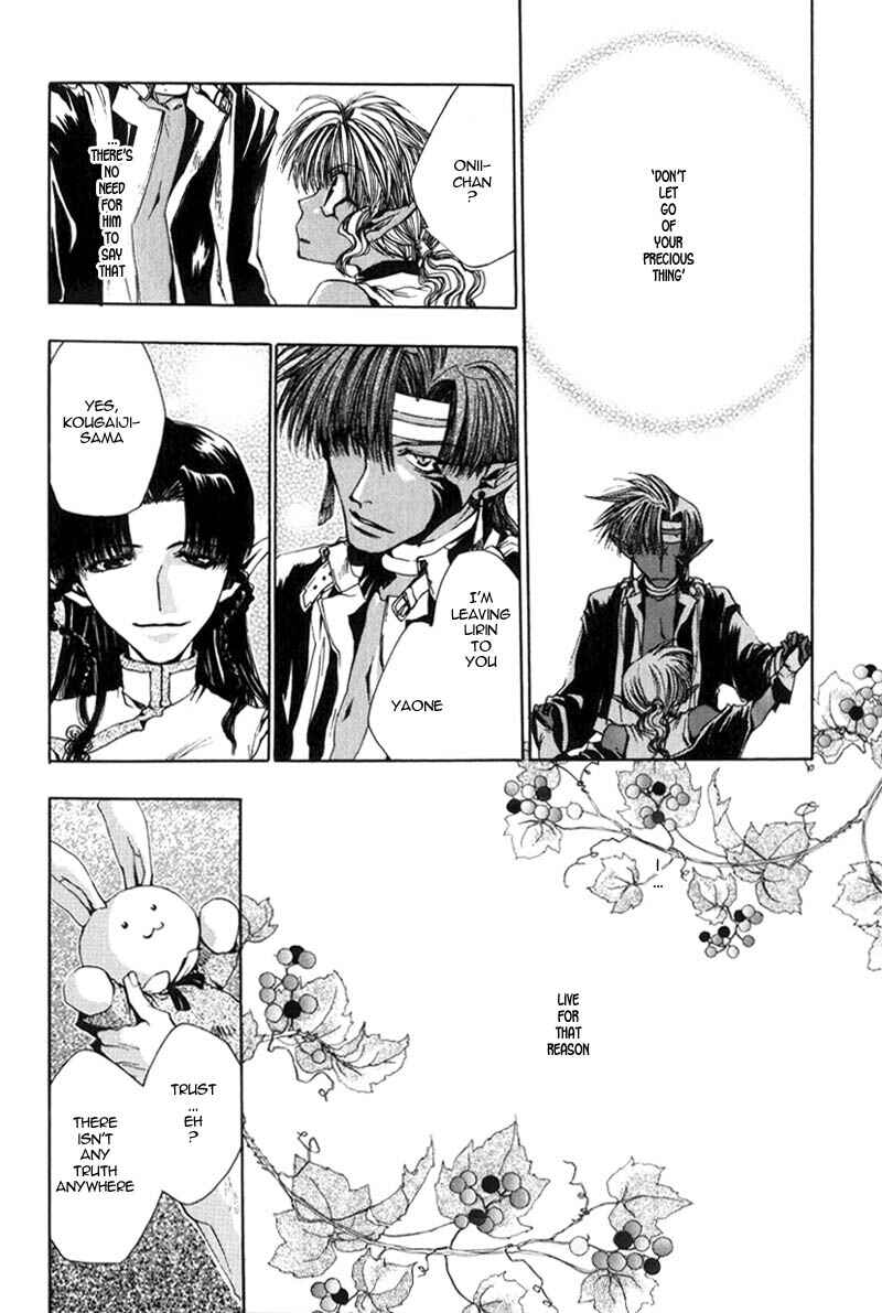 Page 21 Chapter 28 Saiyuki