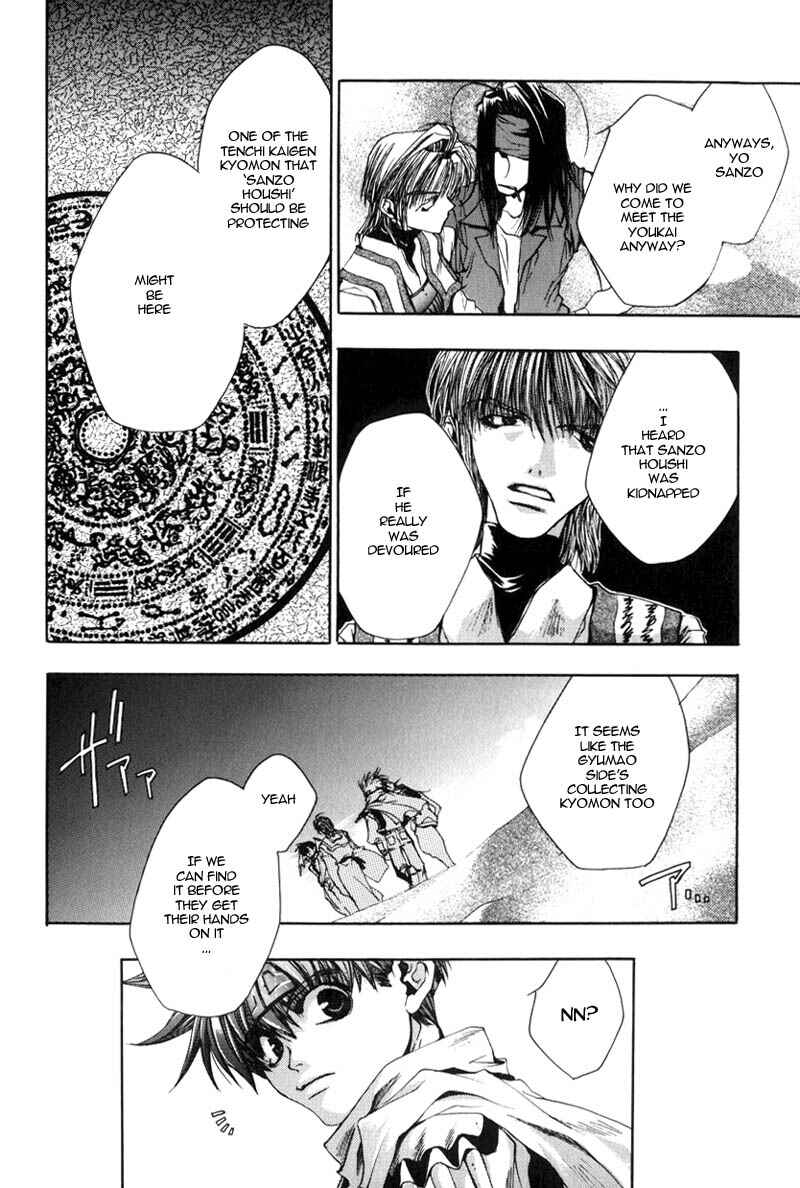 Page 23 Chapter 28 Saiyuki