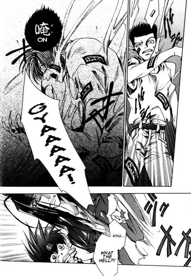Page 25 Chapter 10 Saiyuki