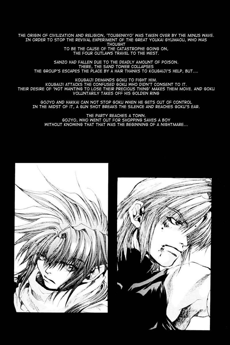 Page 3 Chapter 37 Saiyuki