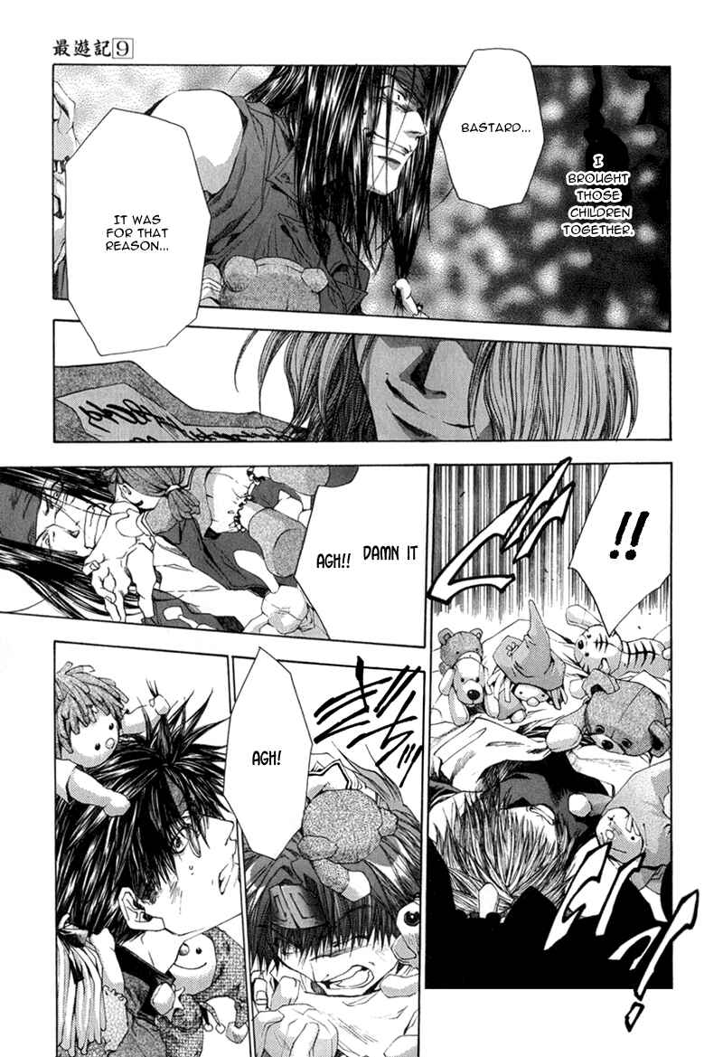 Page 17 Chapter 54 Saiyuki