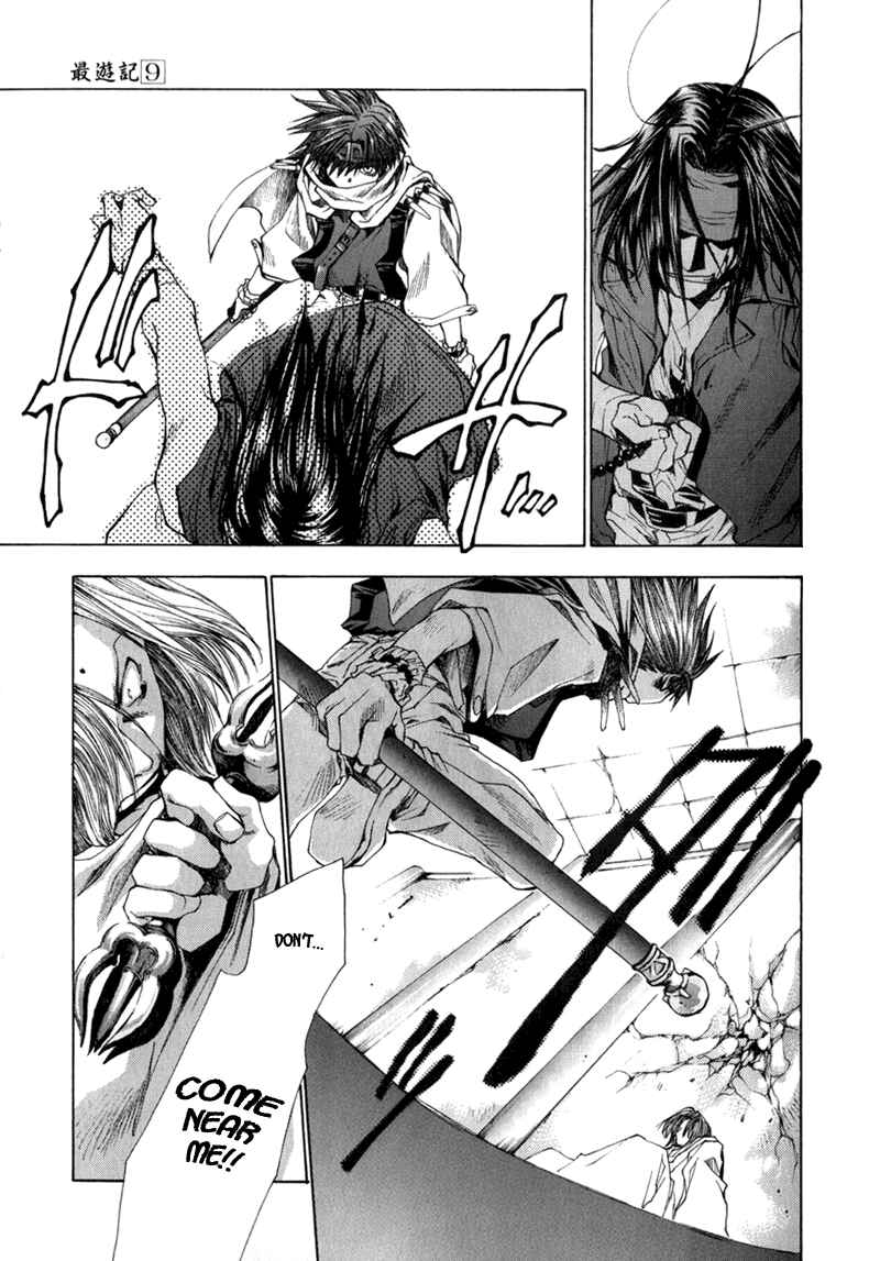 Page 26 Chapter 54 Saiyuki