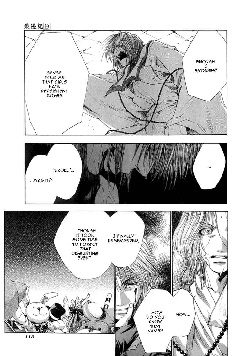 Page 6 Chapter 54 Saiyuki