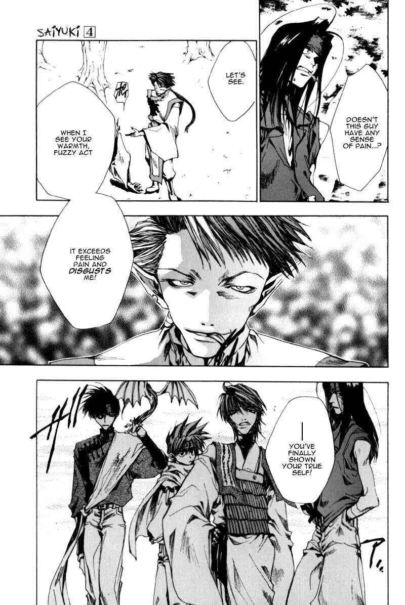 Page 23 Chapter 20 Saiyuki