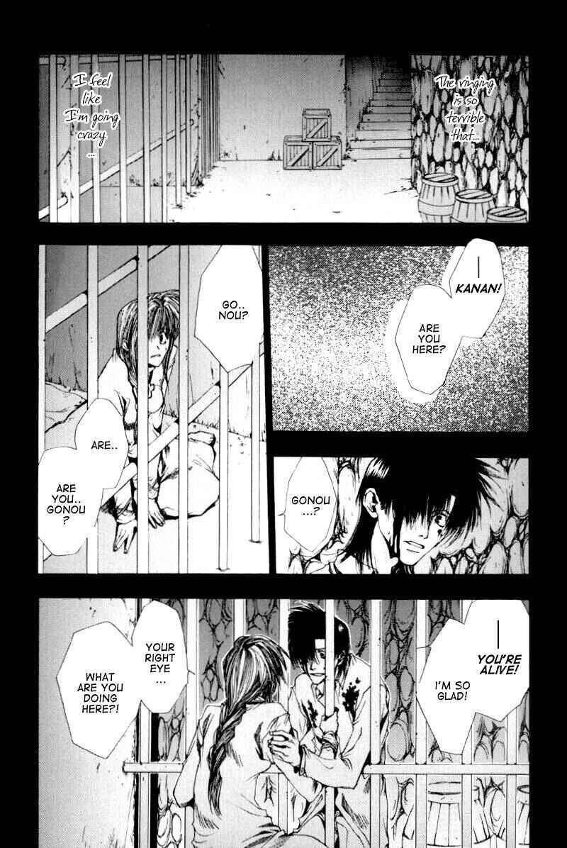 Page 3 Chapter 20 Saiyuki