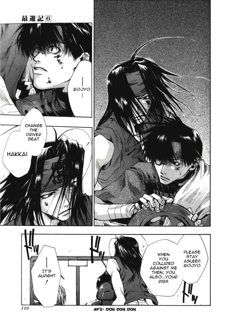 Page 20 Chapter 33 Saiyuki