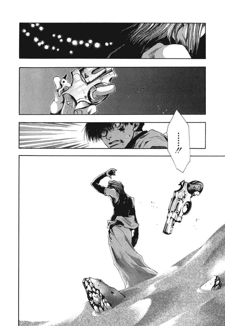 Page 4 Chapter 33 Saiyuki