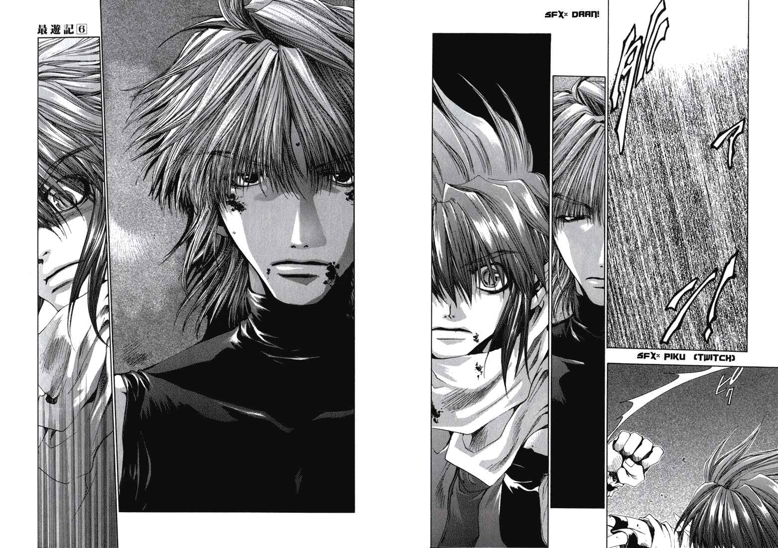 Page 8 Chapter 33 Saiyuki