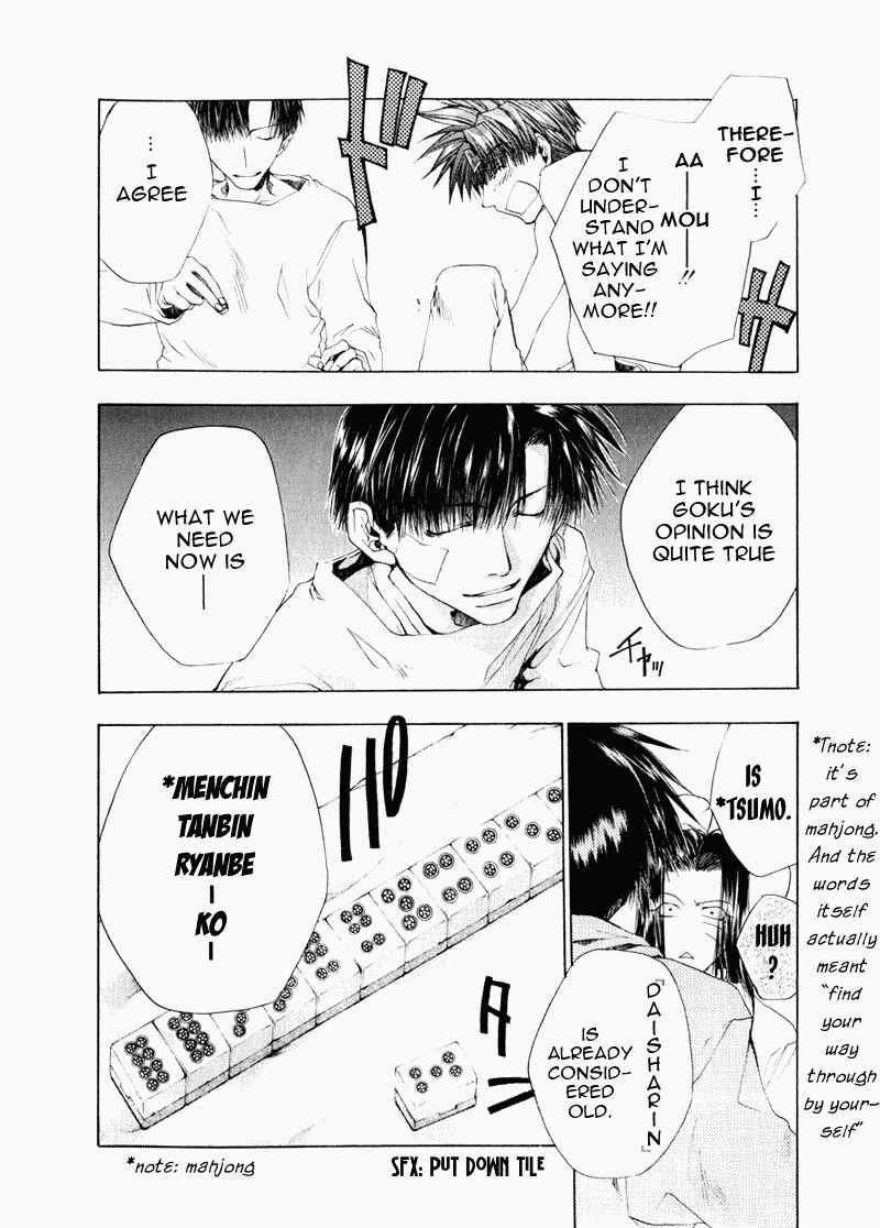 Page 13 Chapter 51 Saiyuki