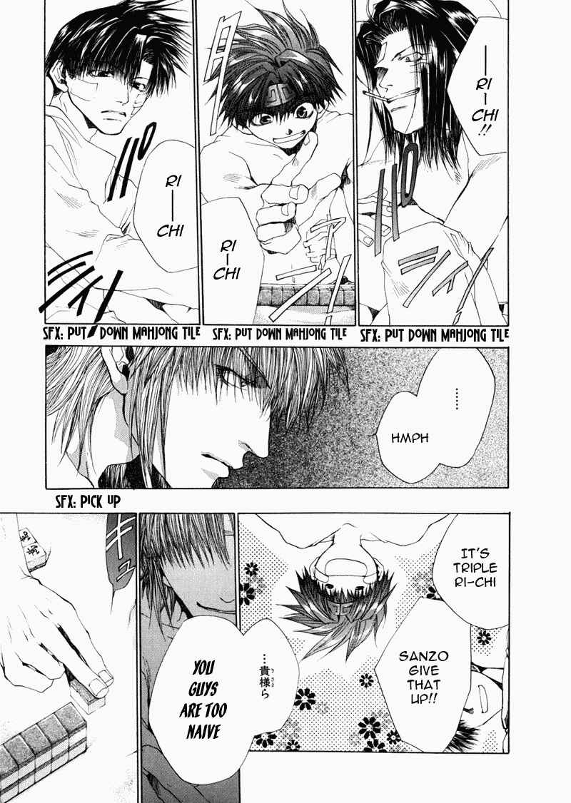 Page 18 Chapter 51 Saiyuki