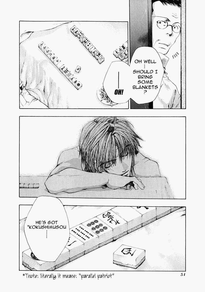 Page 22 Chapter 51 Saiyuki