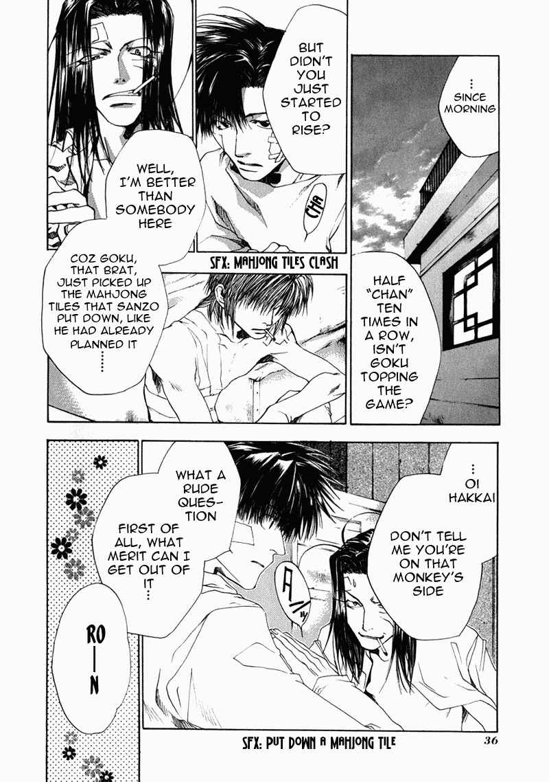 Page 5 Chapter 51 Saiyuki