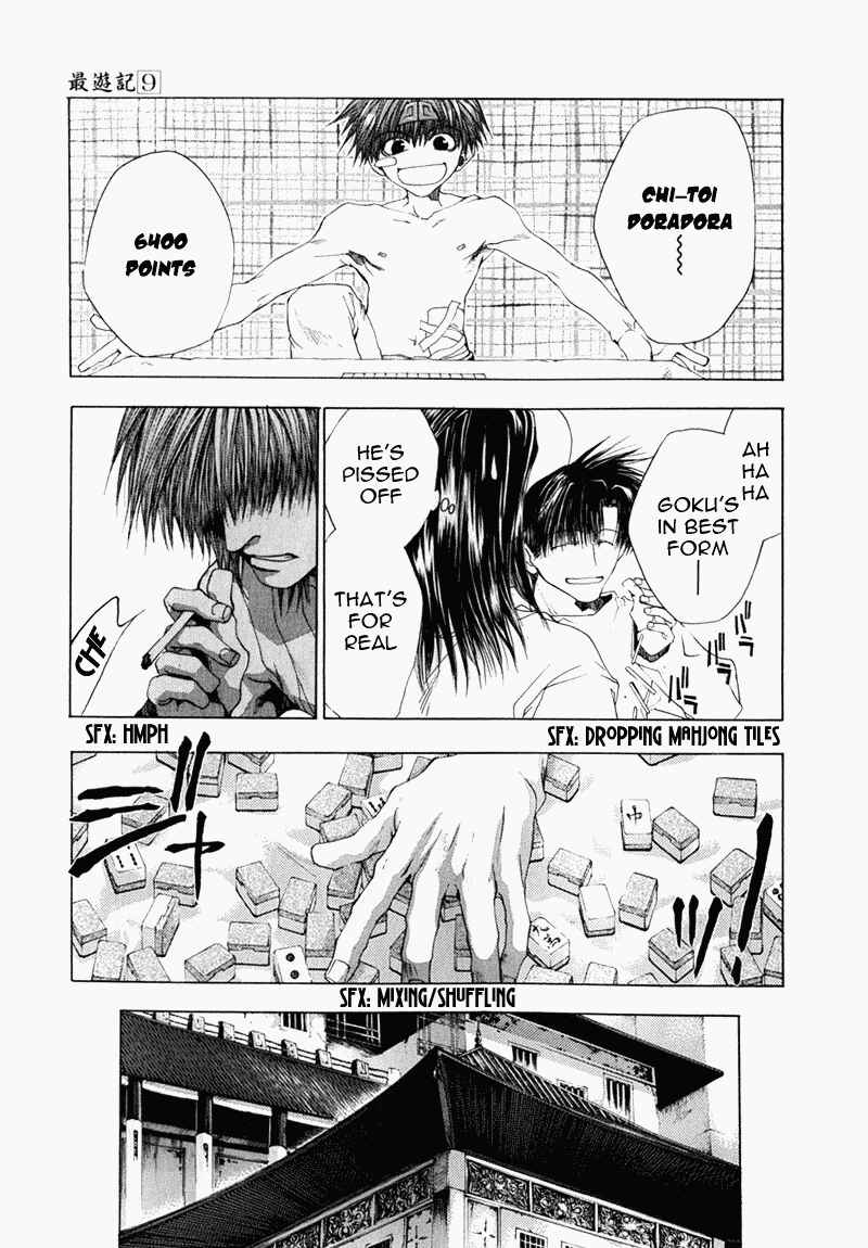 Page 6 Chapter 51 Saiyuki