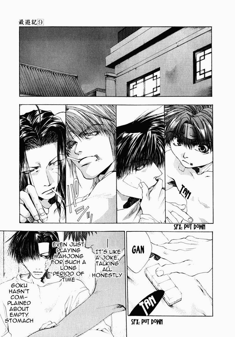 Page 8 Chapter 51 Saiyuki