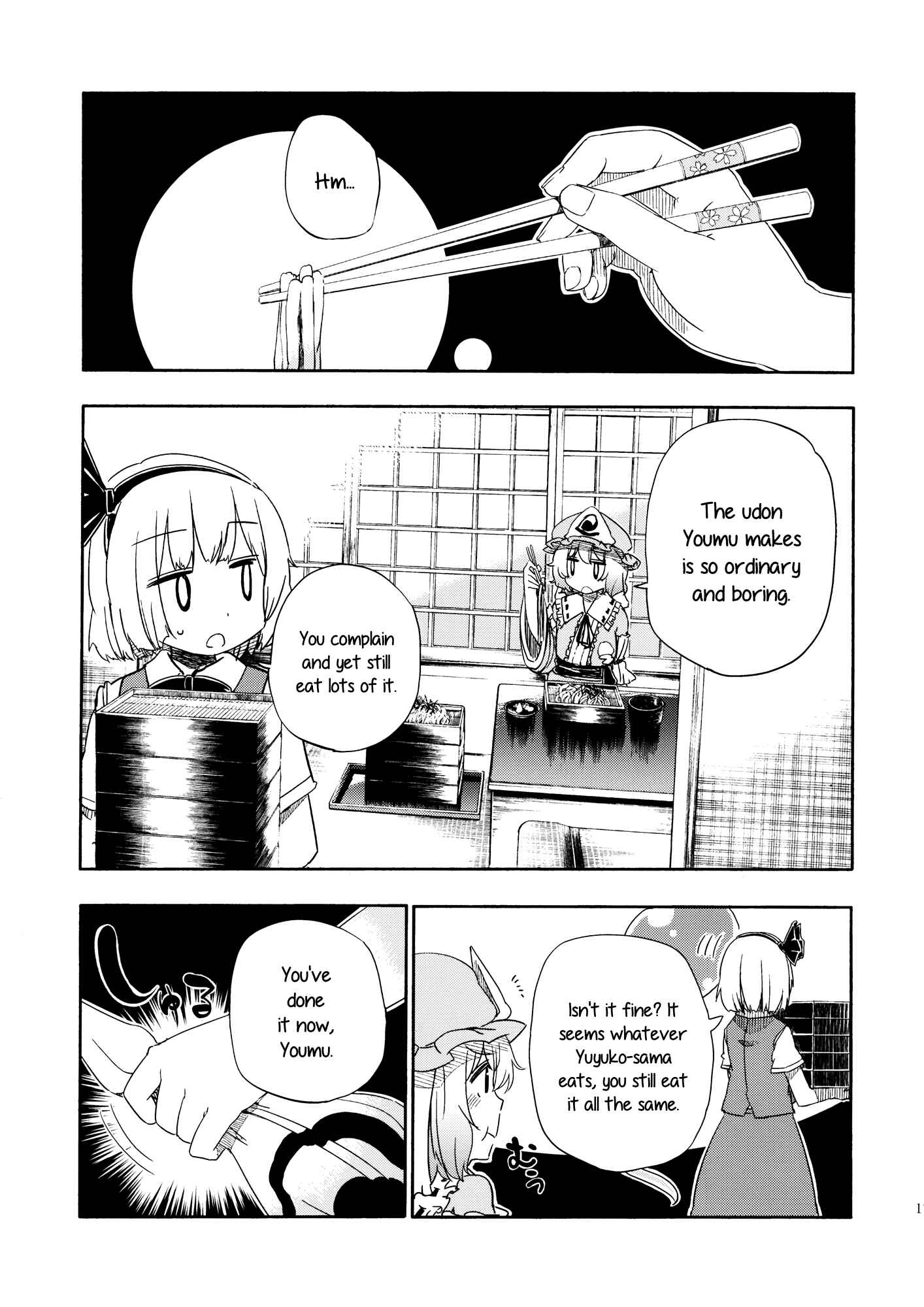 Page 1 Chapter 2 Touhou - Shoujo-tachi no Spécialités - Spécialités Filles (Doujinshi)