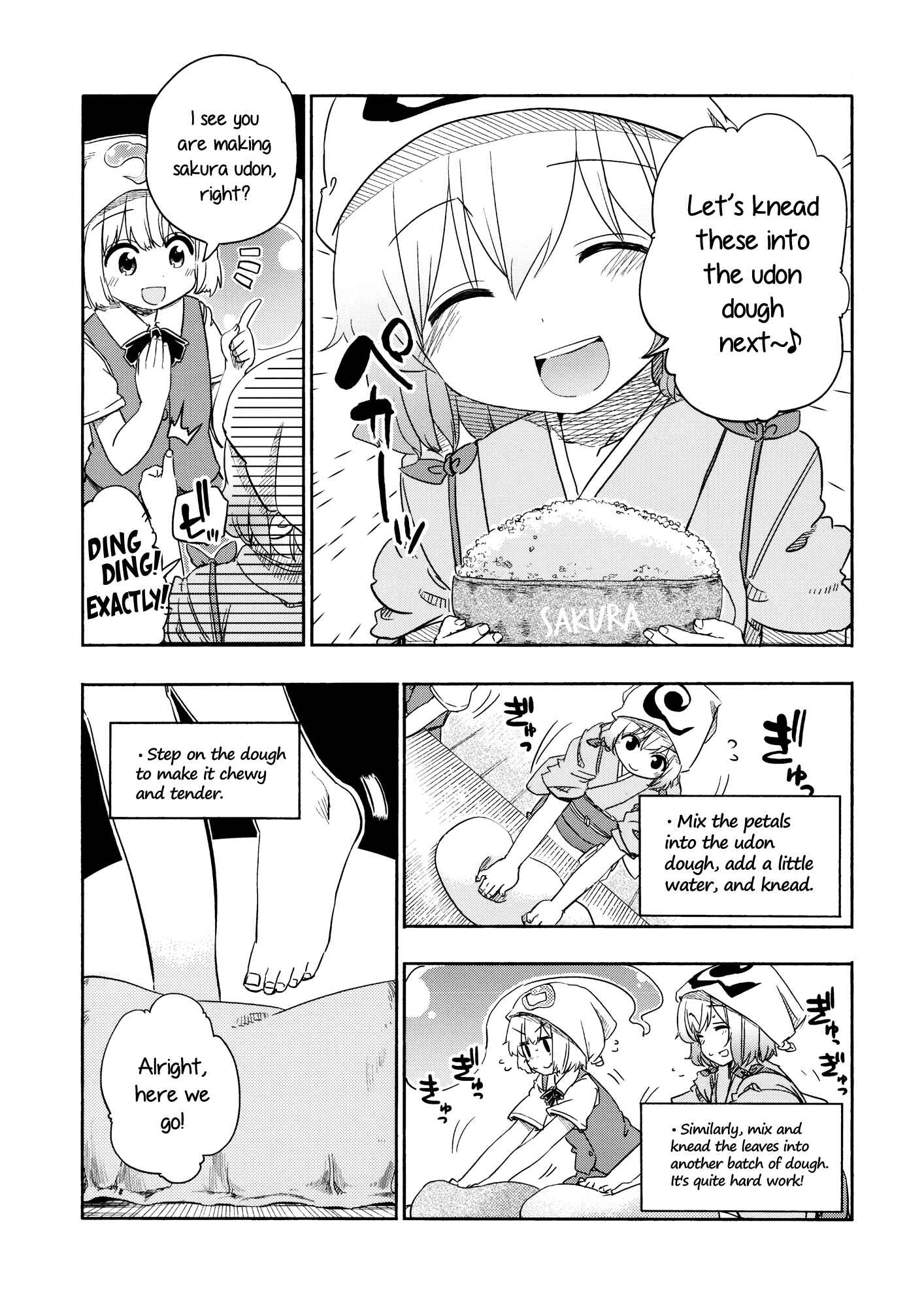 Page 5 Chapter 2 Touhou - Shoujo-tachi no Spécialités - Spécialités Filles (Doujinshi)
