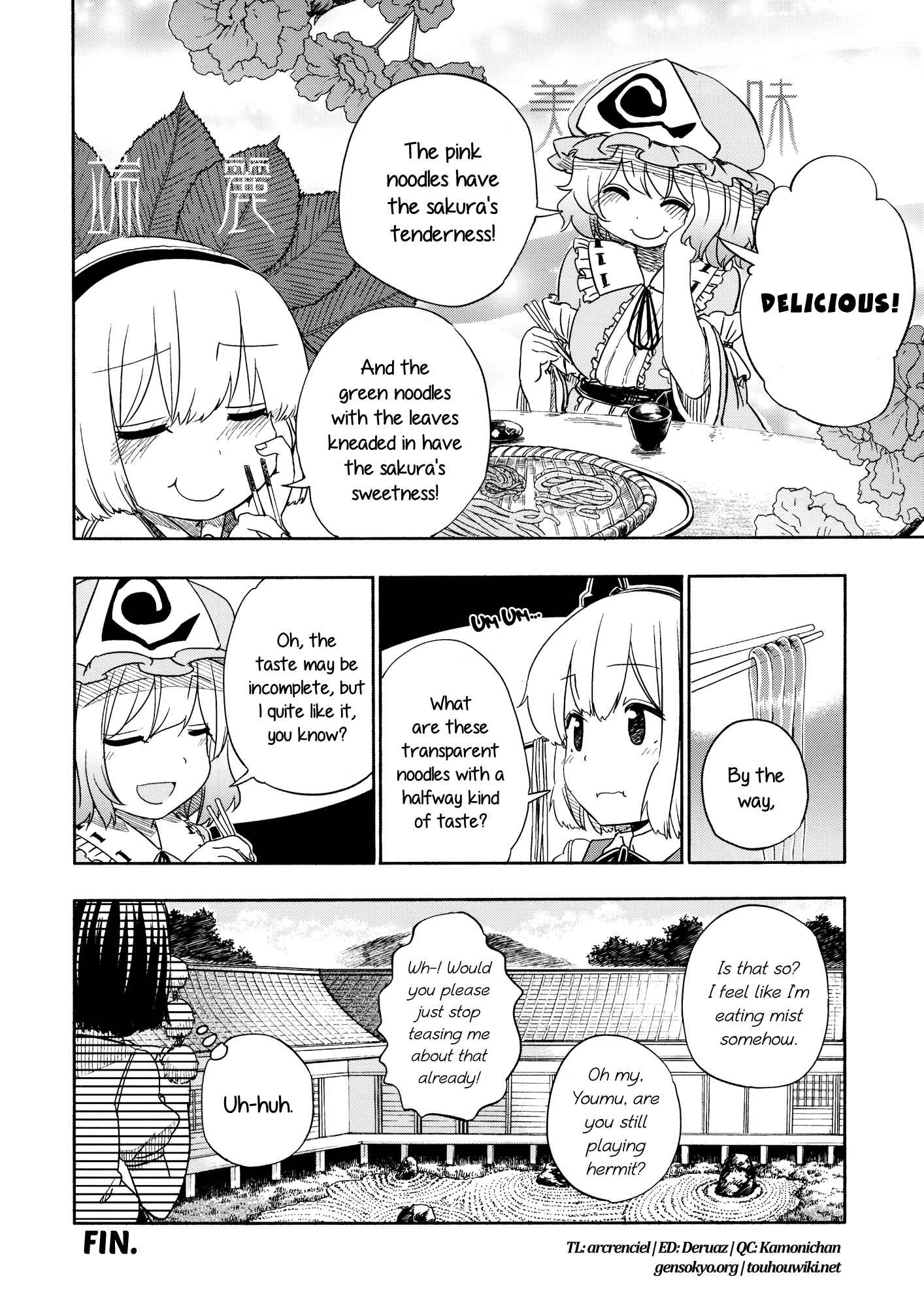 Page 8 Chapter 2 Touhou - Shoujo-tachi no Spécialités - Spécialités Filles (Doujinshi)