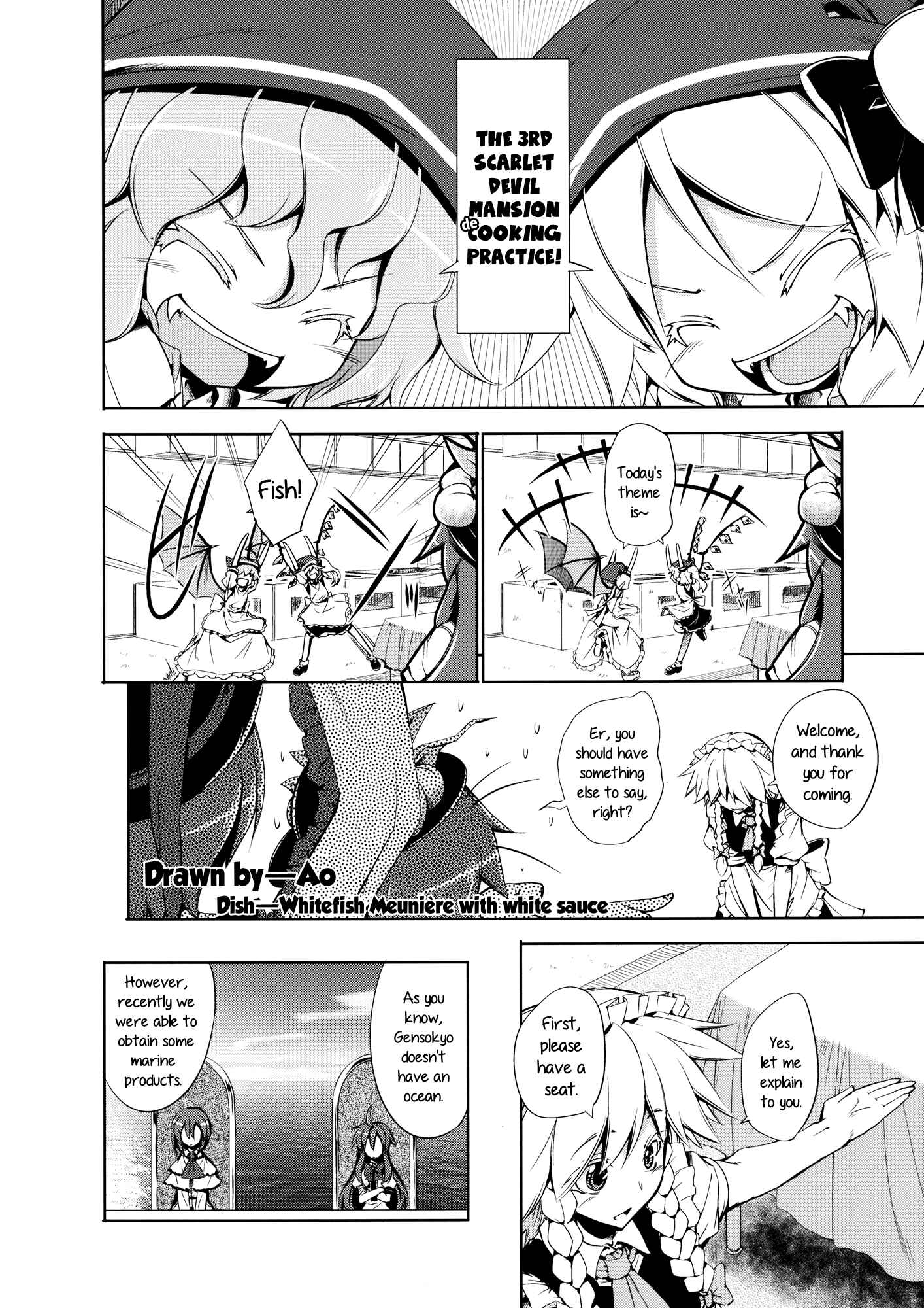 Page 2 Chapter 4 Touhou - Shoujo-tachi no Spécialités - Spécialités Filles (Doujinshi)