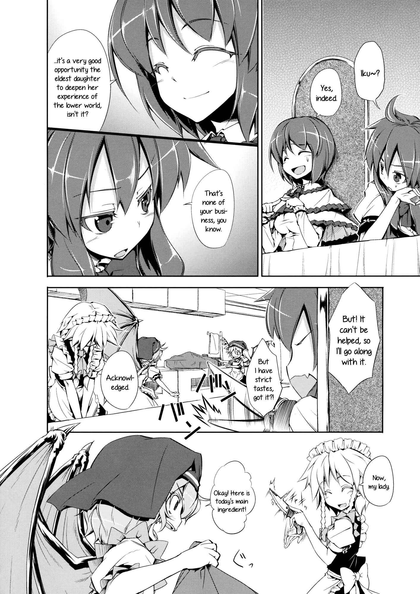 Page 4 Chapter 4 Touhou - Shoujo-tachi no Spécialités - Spécialités Filles (Doujinshi)