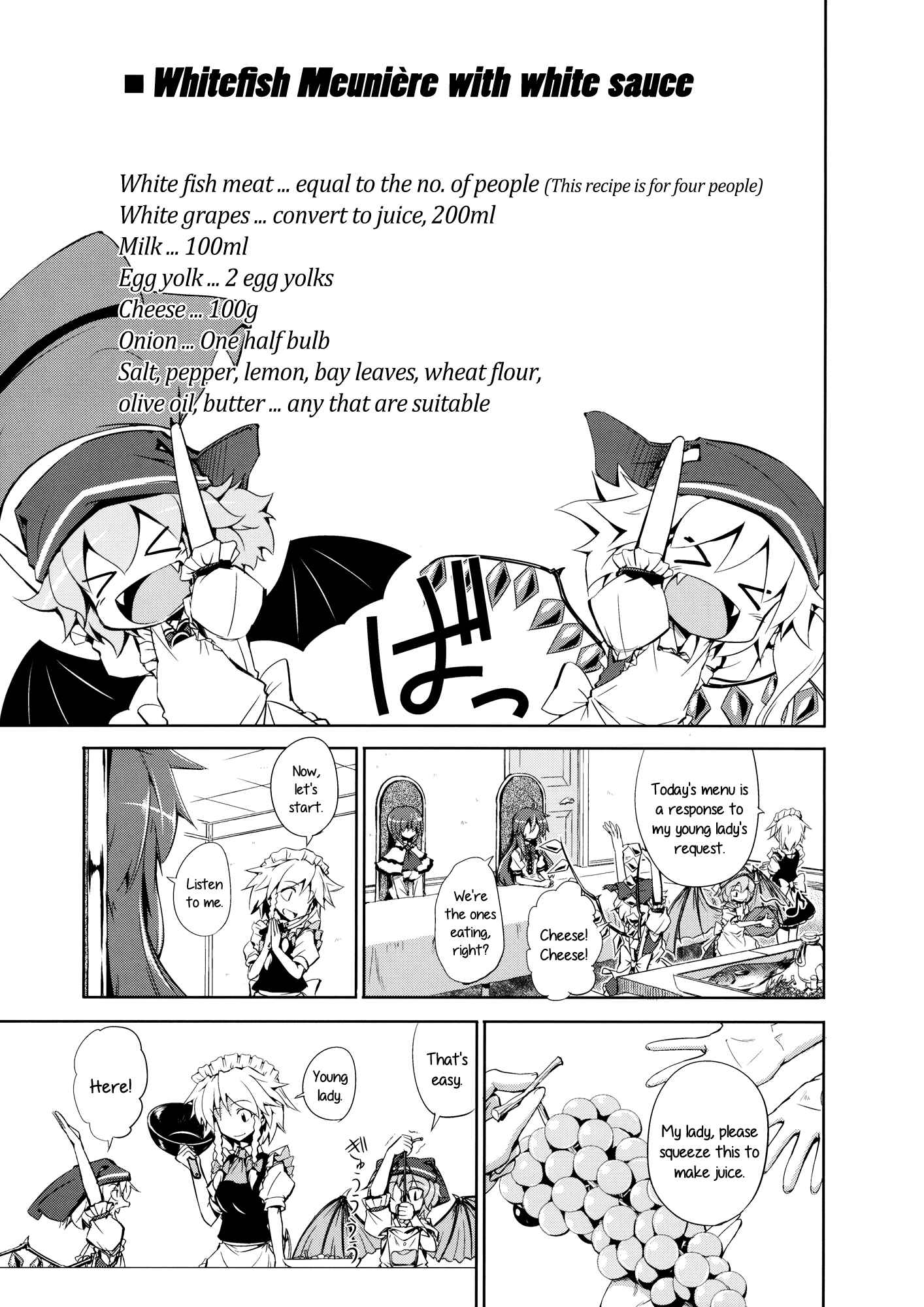 Page 5 Chapter 4 Touhou - Shoujo-tachi no Spécialités - Spécialités Filles (Doujinshi)