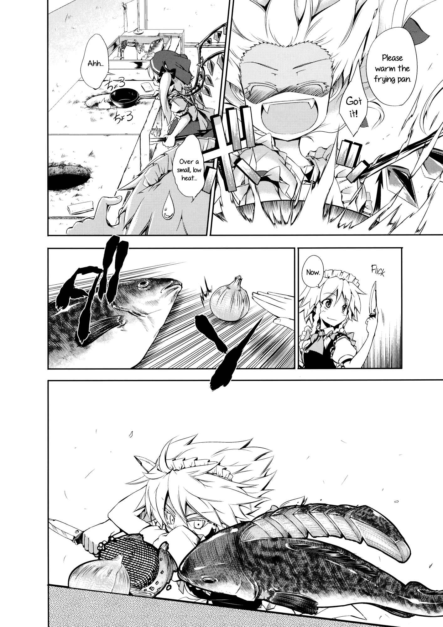 Page 6 Chapter 4 Touhou - Shoujo-tachi no Spécialités - Spécialités Filles (Doujinshi)