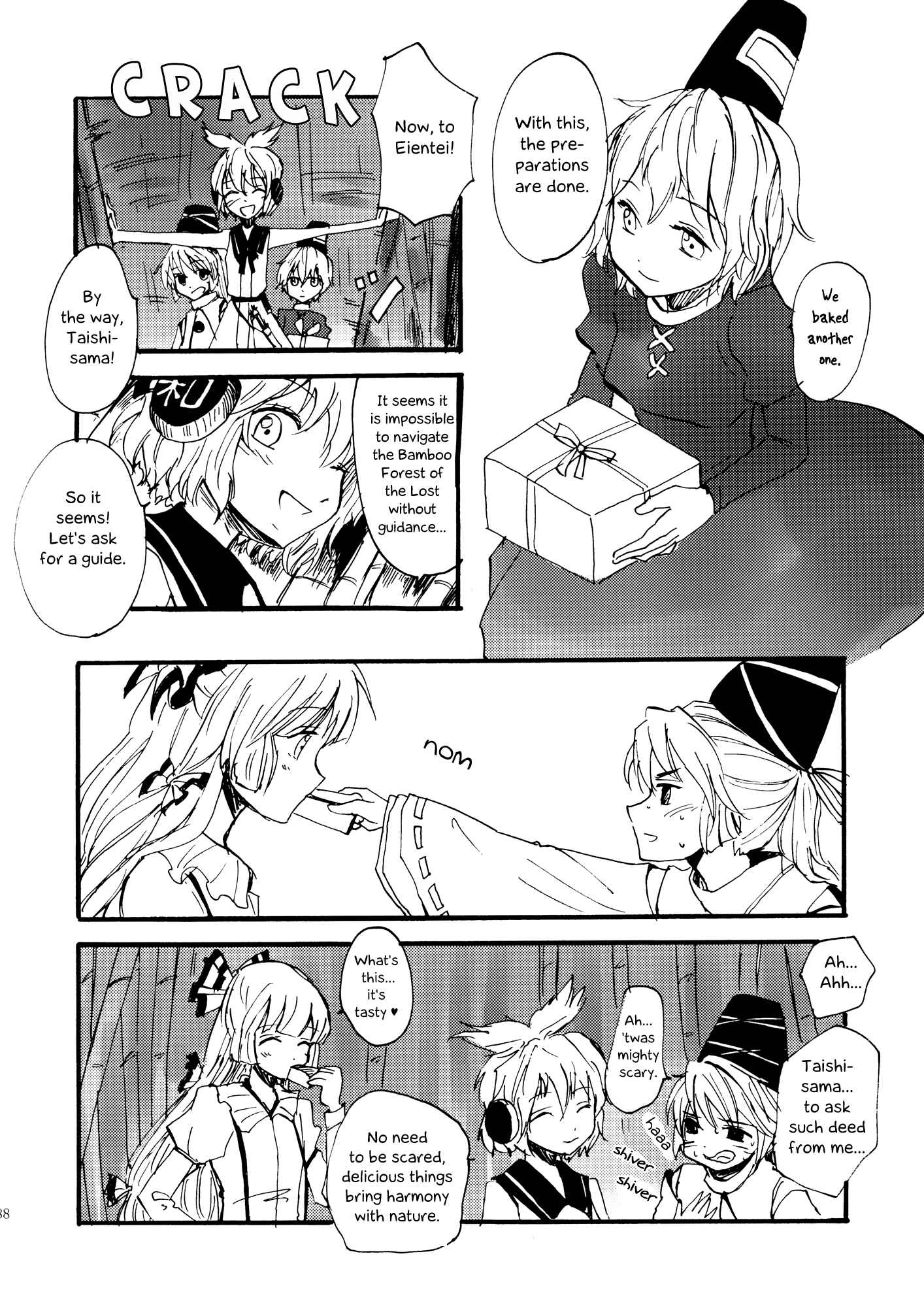 Page 10 Chapter 9 Touhou - Shoujo-tachi no Spécialités - Spécialités Filles (Doujinshi)