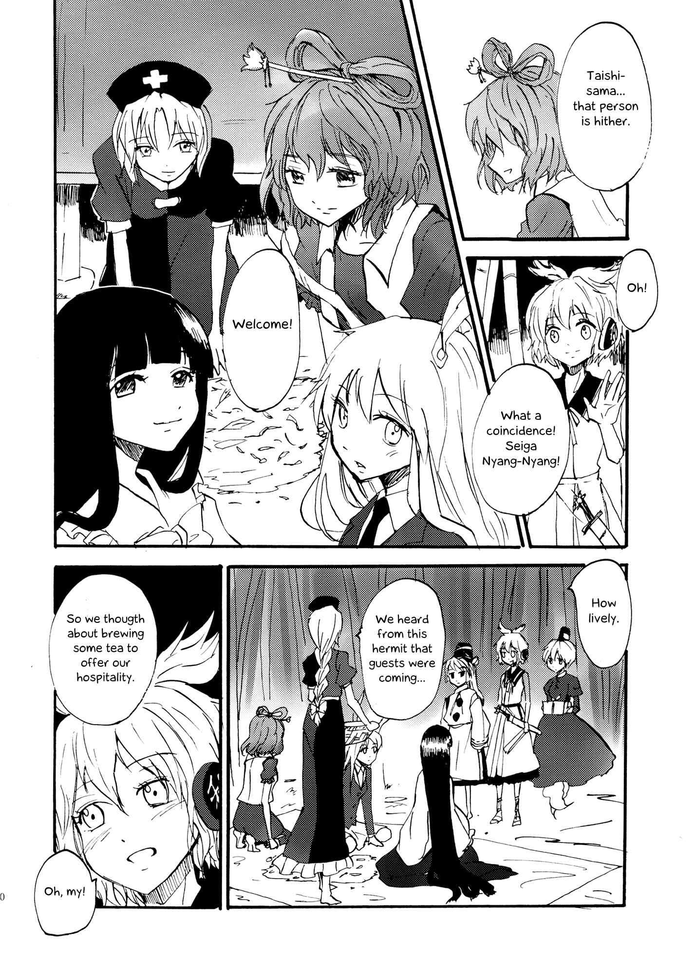Page 12 Chapter 9 Touhou - Shoujo-tachi no Spécialités - Spécialités Filles (Doujinshi)