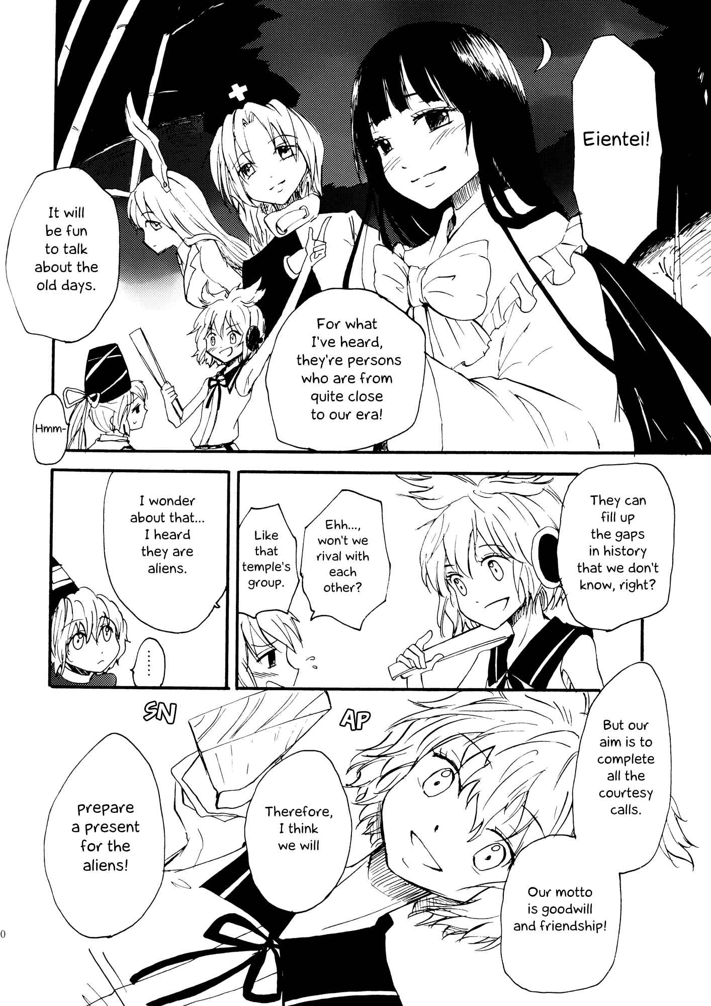 Page 2 Chapter 9 Touhou - Shoujo-tachi no Spécialités - Spécialités Filles (Doujinshi)