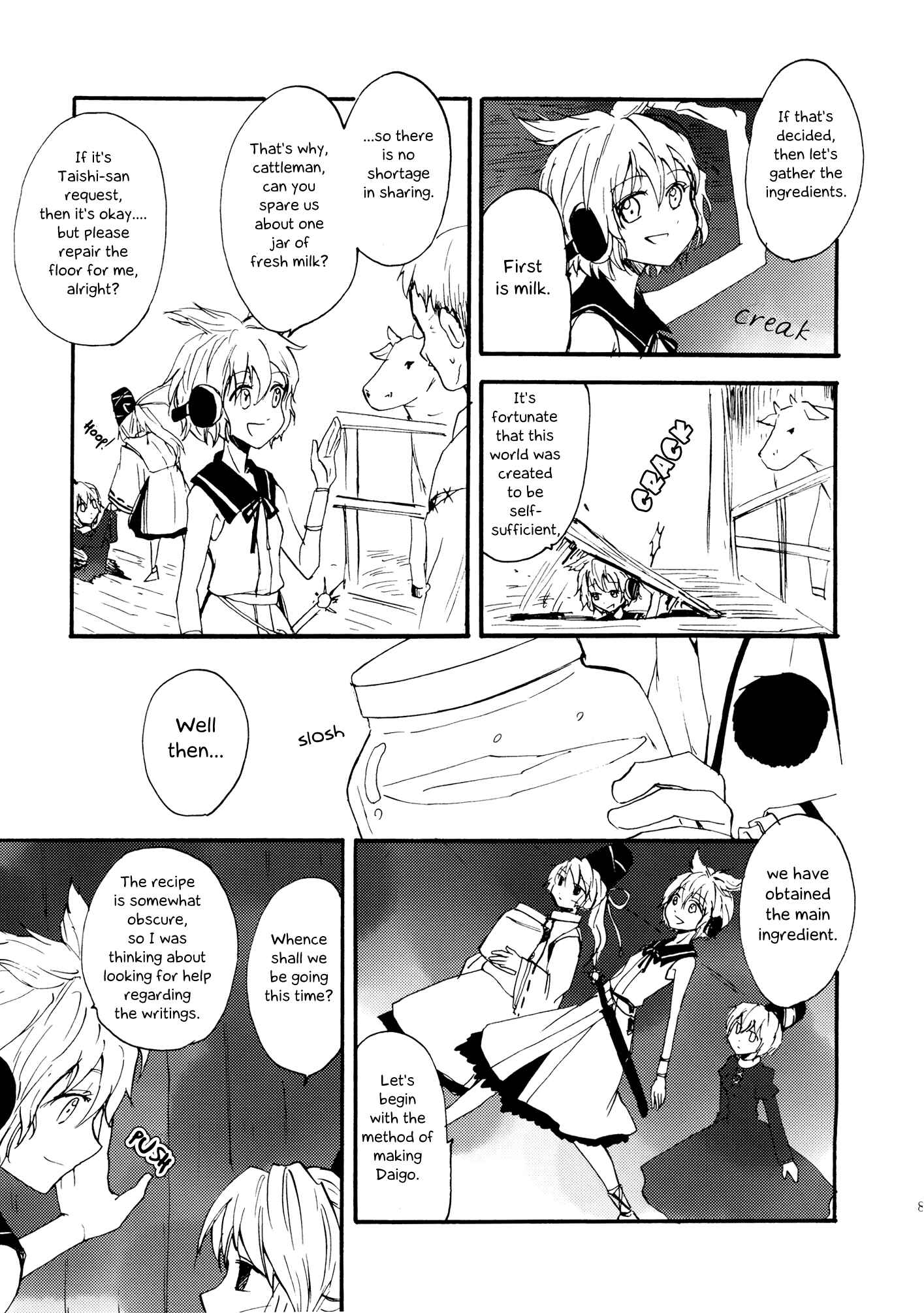 Page 5 Chapter 9 Touhou - Shoujo-tachi no Spécialités - Spécialités Filles (Doujinshi)