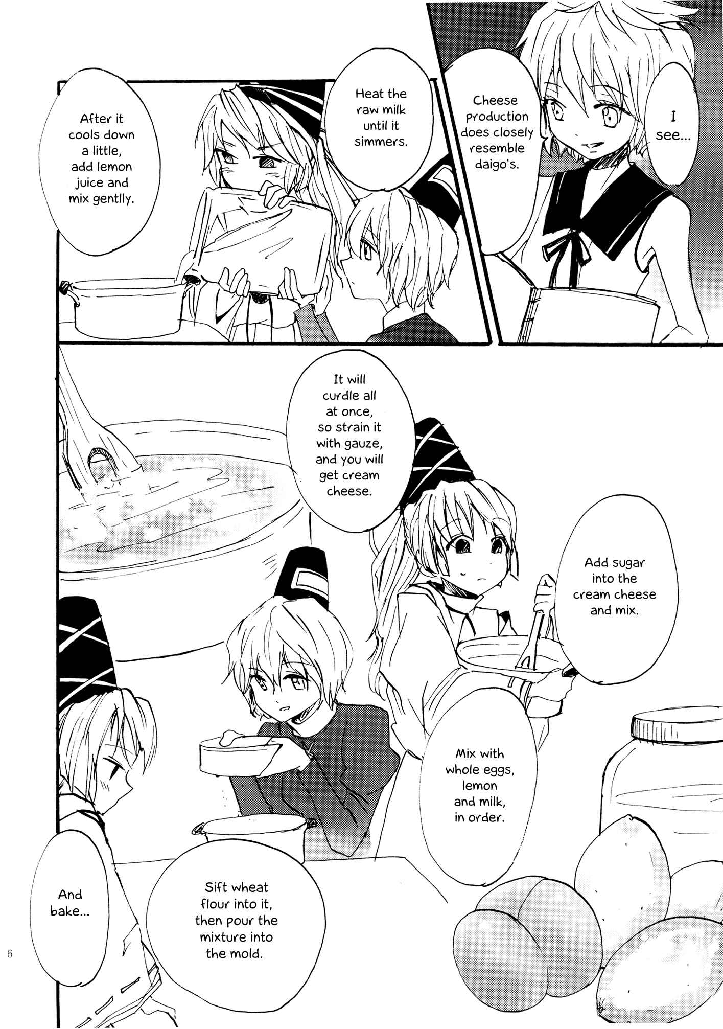 Page 8 Chapter 9 Touhou - Shoujo-tachi no Spécialités - Spécialités Filles (Doujinshi)