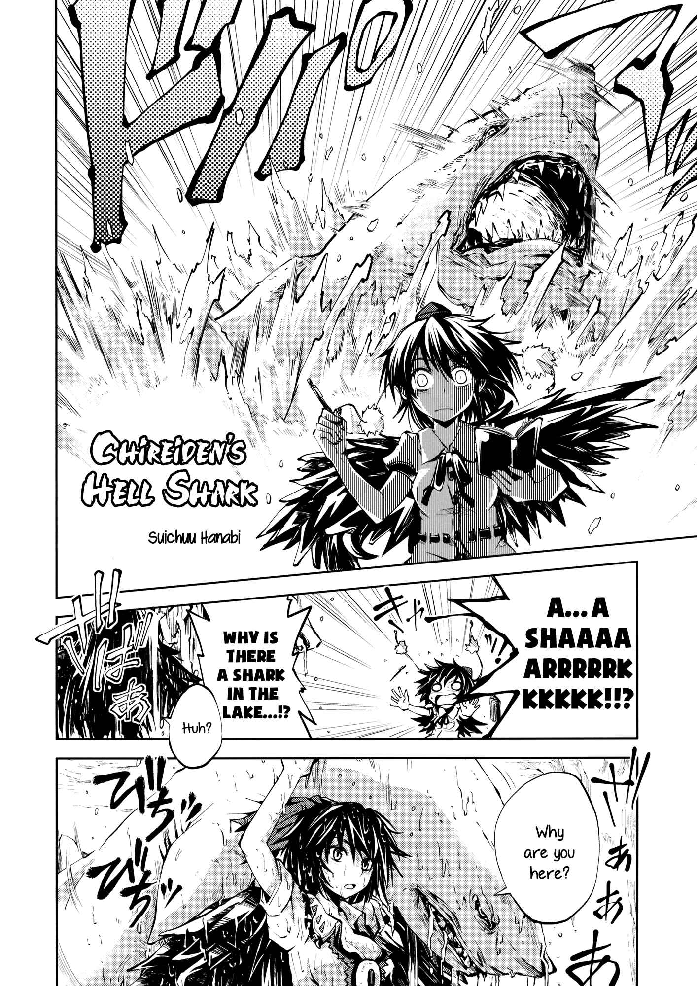 Page 2 Chapter 5 Touhou - Shoujo-tachi no Spécialités - Spécialités Filles (Doujinshi)
