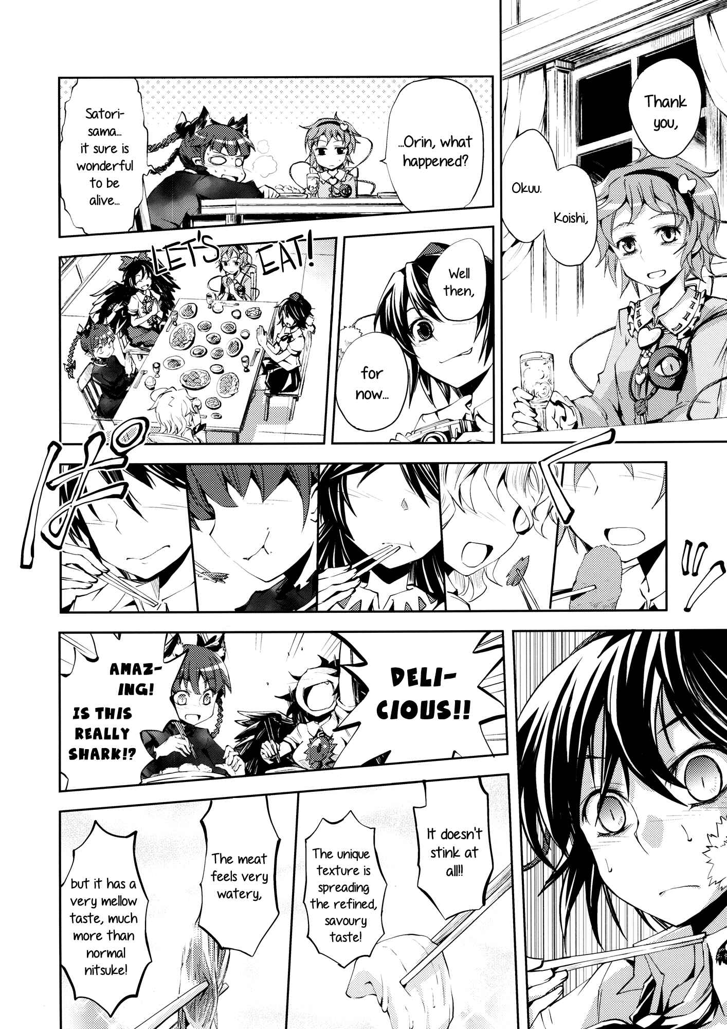 Page 6 Chapter 5 Touhou - Shoujo-tachi no Spécialités - Spécialités Filles (Doujinshi)