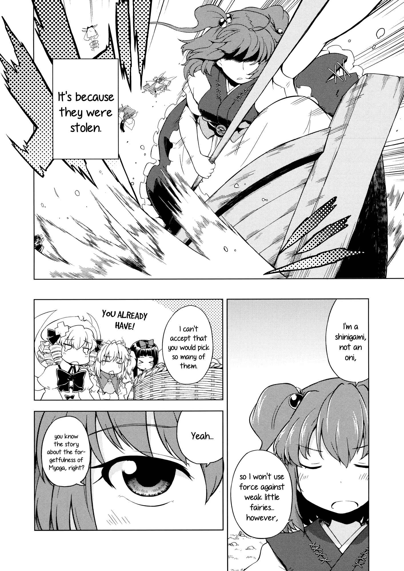 Page 4 Chapter 8 Touhou - Shoujo-tachi no Spécialités - Spécialités Filles (Doujinshi)
