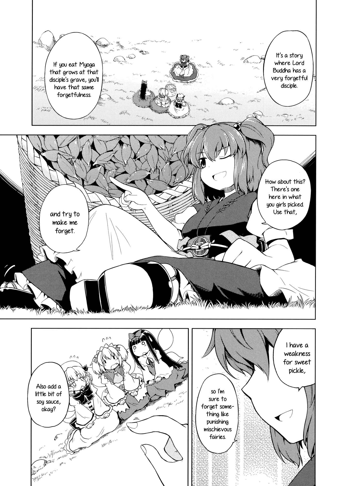 Page 5 Chapter 8 Touhou - Shoujo-tachi no Spécialités - Spécialités Filles (Doujinshi)