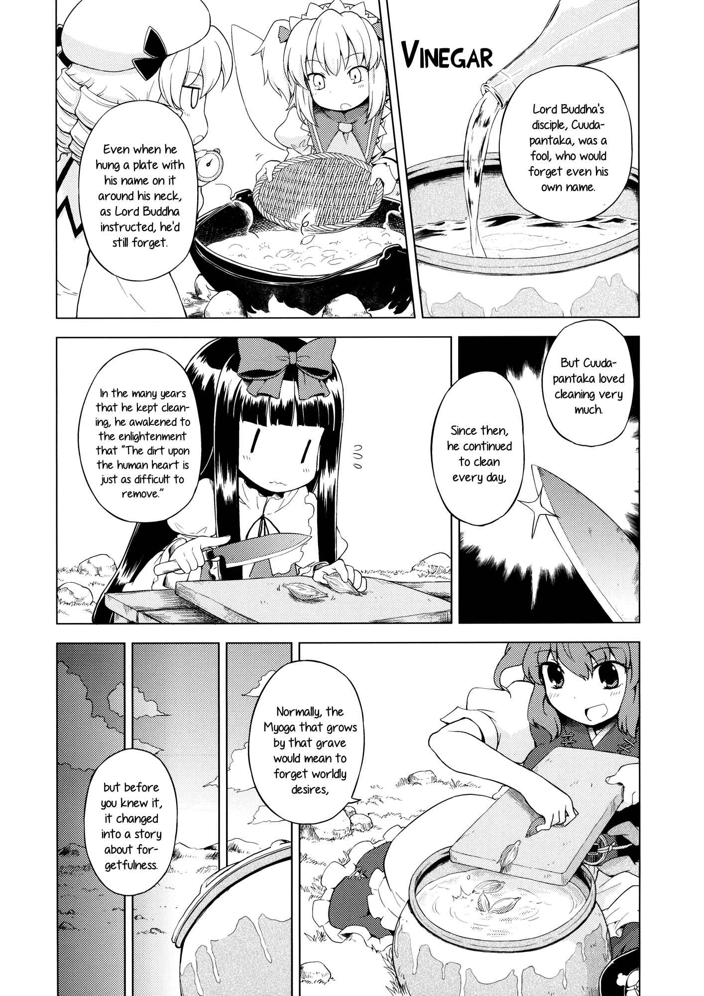 Page 6 Chapter 8 Touhou - Shoujo-tachi no Spécialités - Spécialités Filles (Doujinshi)