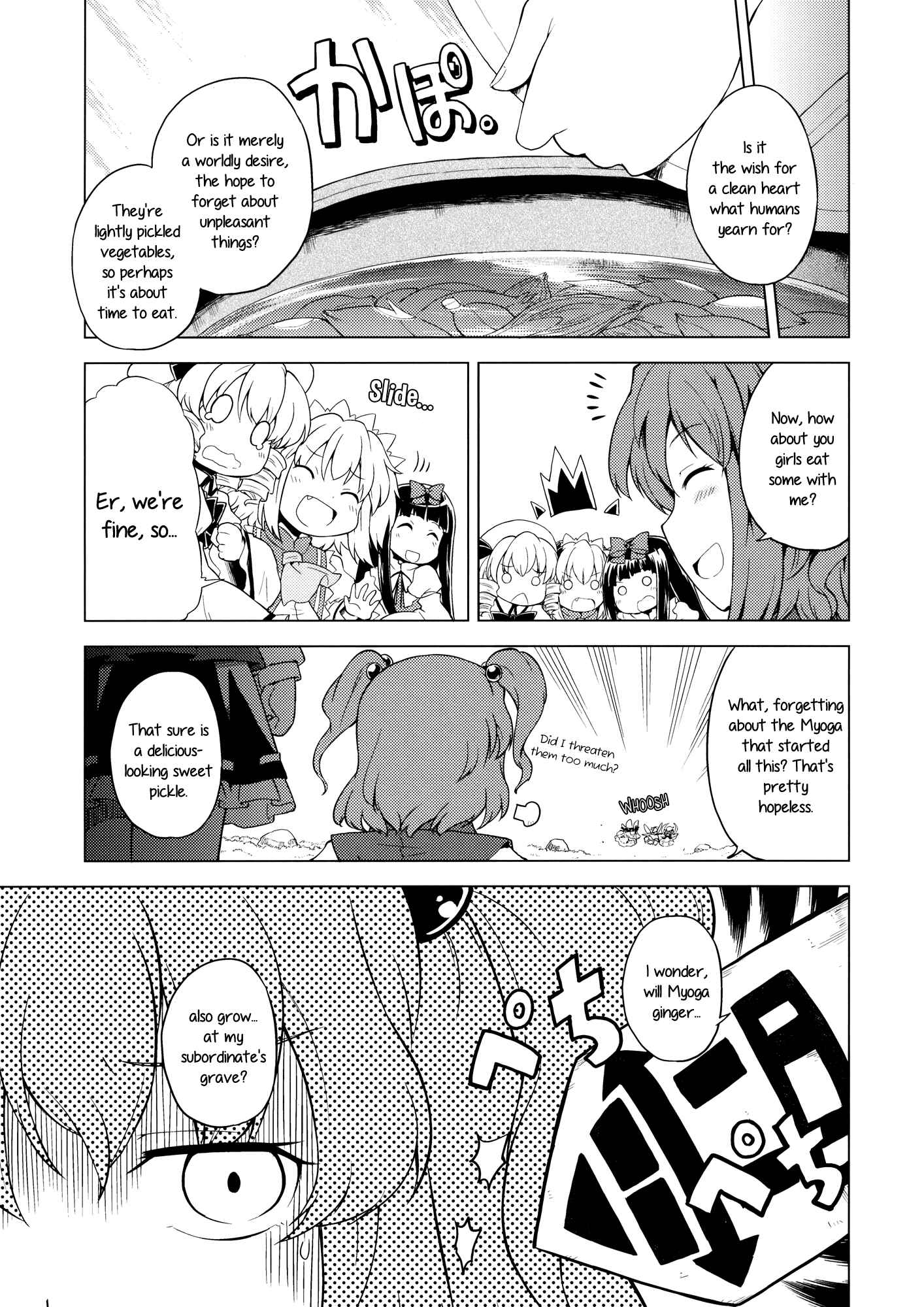 Page 7 Chapter 8 Touhou - Shoujo-tachi no Spécialités - Spécialités Filles (Doujinshi)
