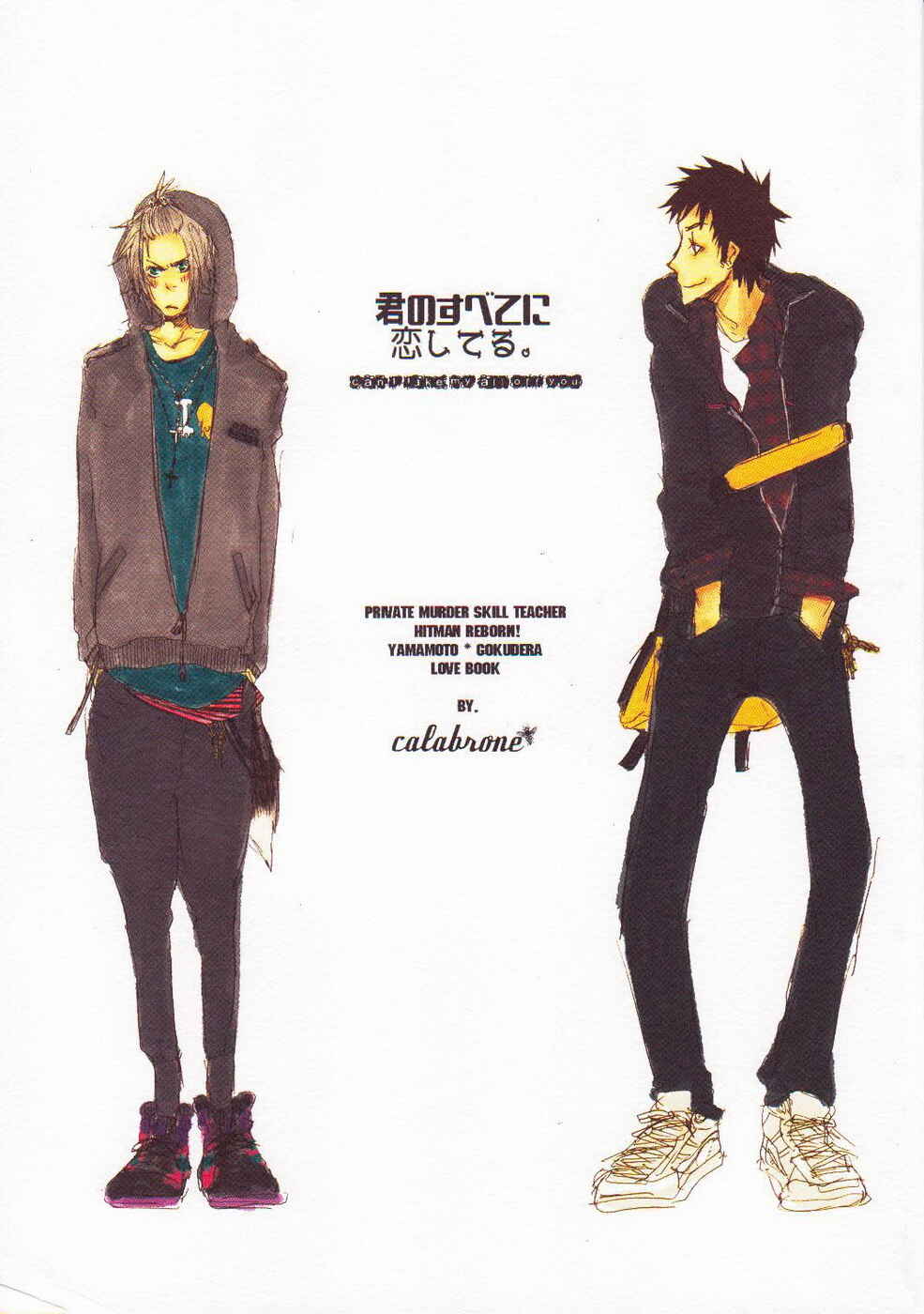 Page 1 Chapter Unknown_c966 Katekyo Hitman Reborn! - Cant Take My All Off You (Doujinshi)