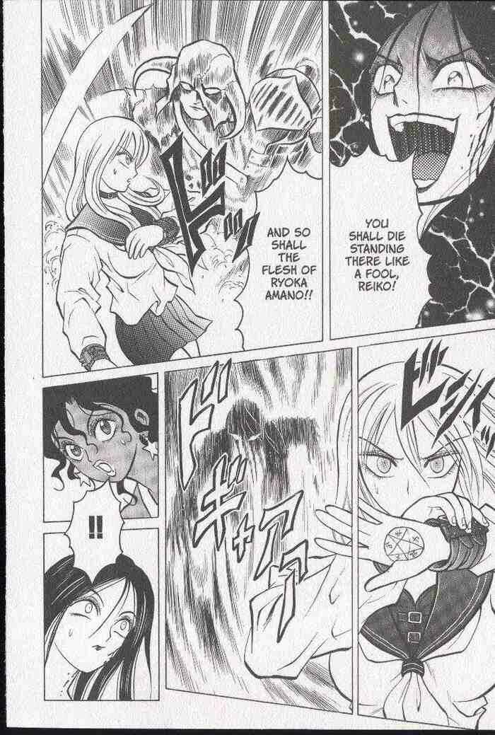 Page 10 Chapter 15 Zombieya Reiko