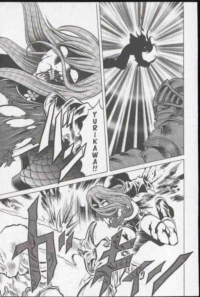 Page 11 Chapter 15 Zombieya Reiko