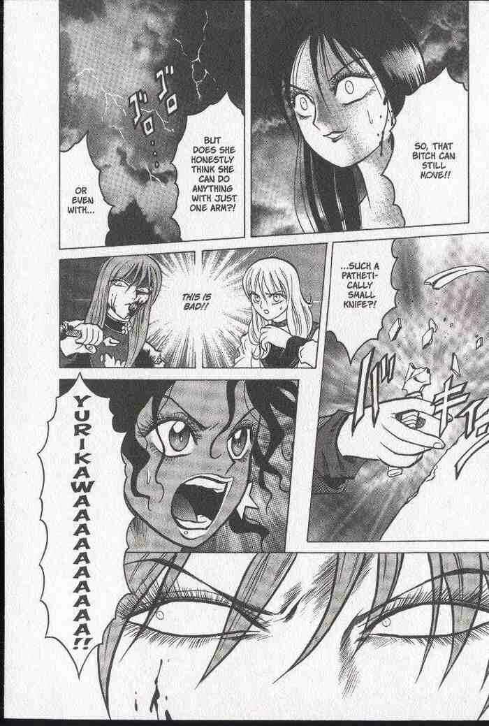 Page 12 Chapter 15 Zombieya Reiko