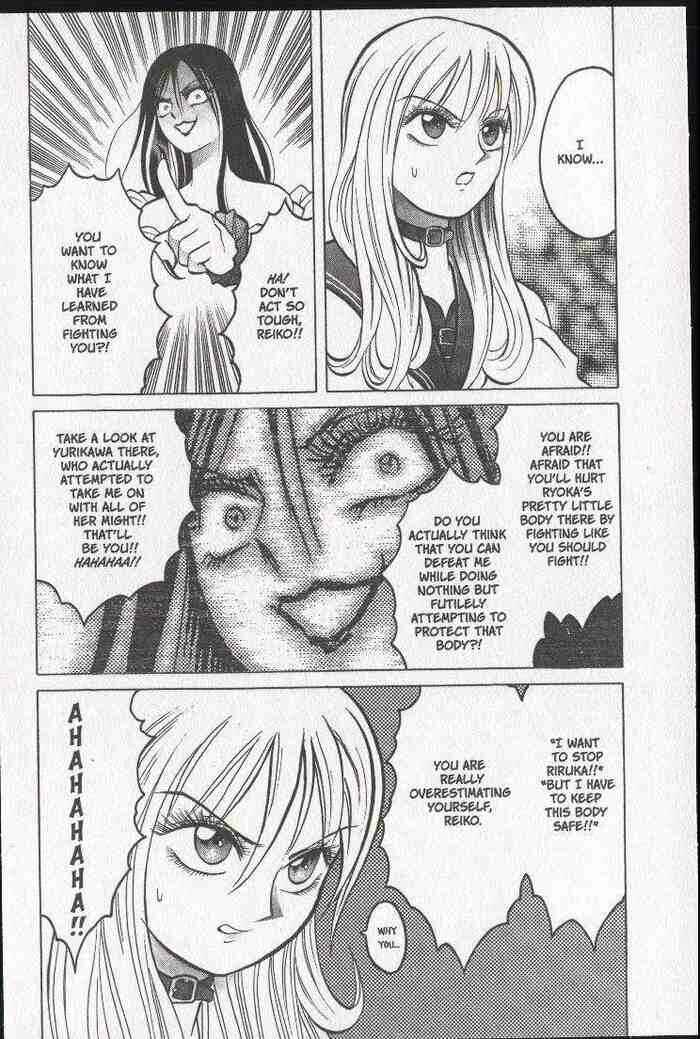 Page 17 Chapter 15 Zombieya Reiko