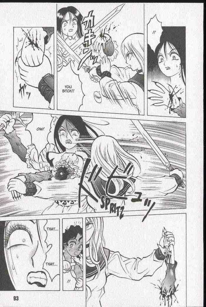 Page 23 Chapter 15 Zombieya Reiko
