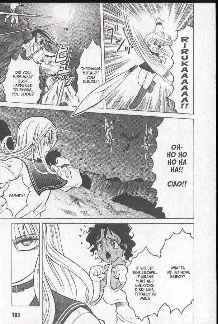 Page 33 Chapter 15 Zombieya Reiko
