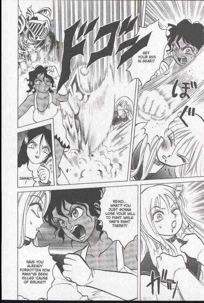 Page 8 Chapter 15 Zombieya Reiko