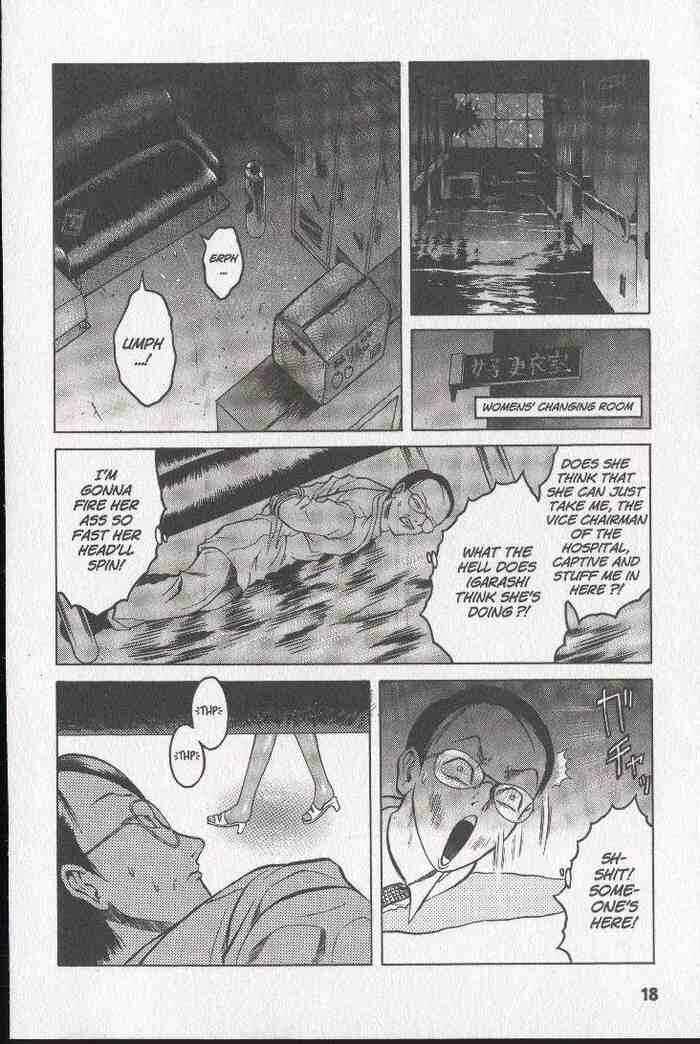 Page 16 Chapter 17 Zombieya Reiko