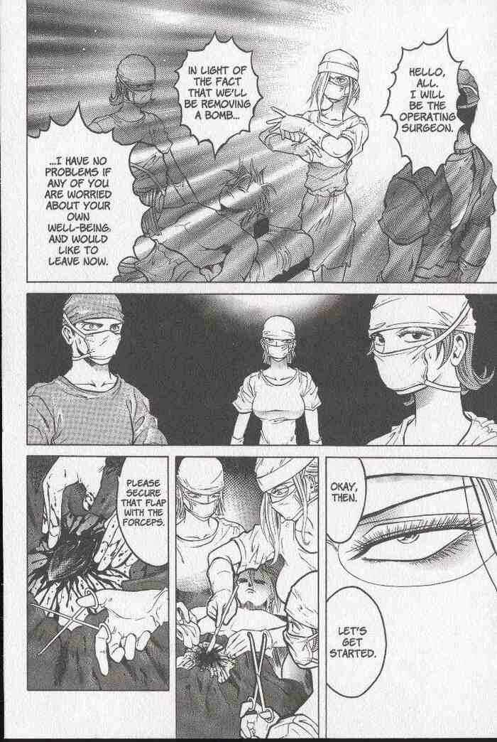 Page 22 Chapter 17 Zombieya Reiko