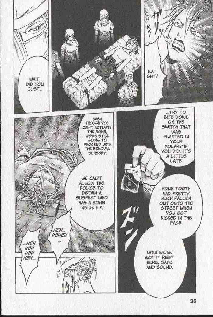 Page 24 Chapter 17 Zombieya Reiko