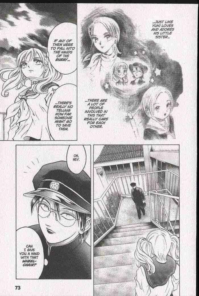 Page 9 Chapter 9 Zombieya Reiko
