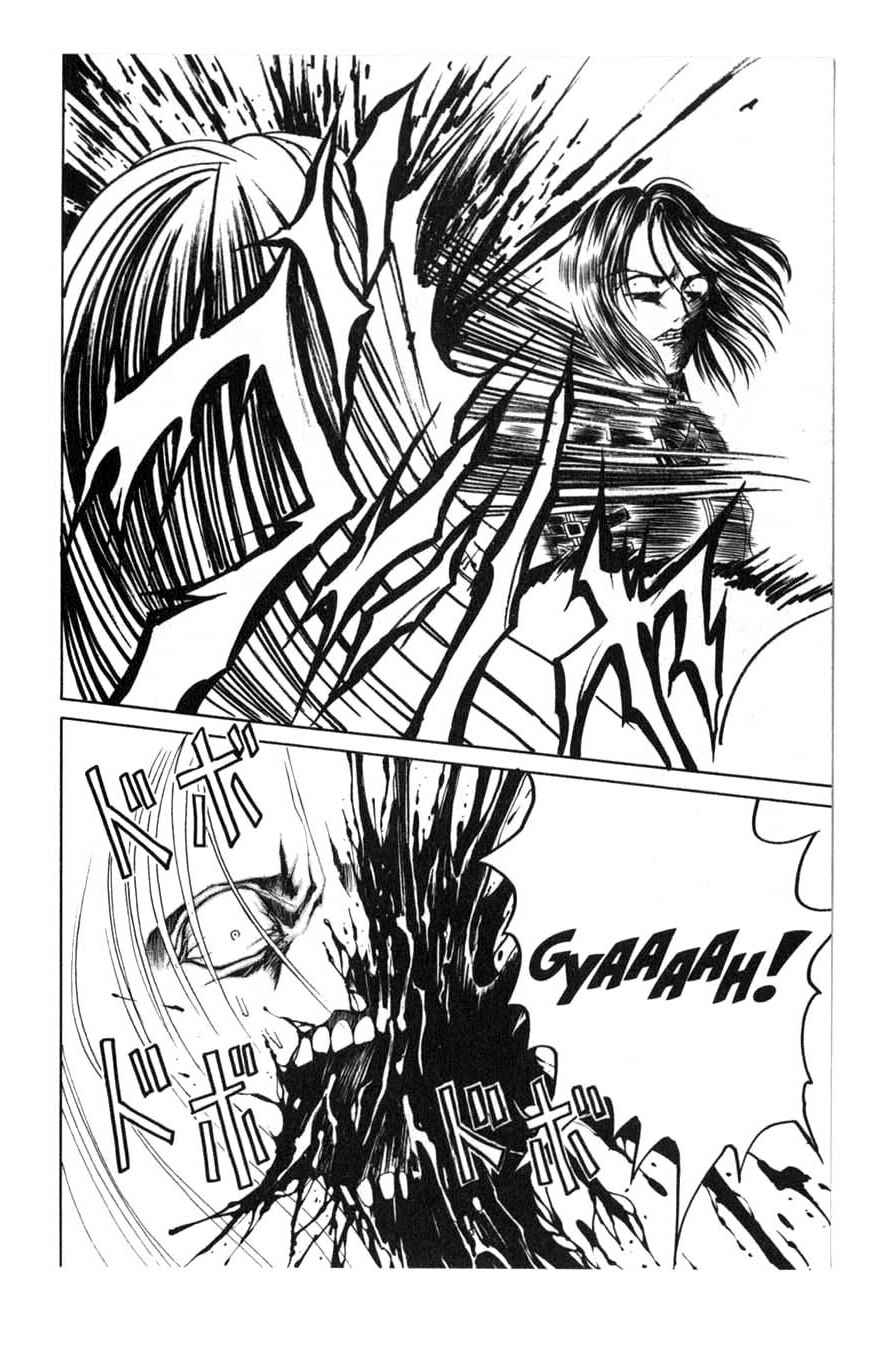 Page 18 Chapter 4 Zombieya Reiko