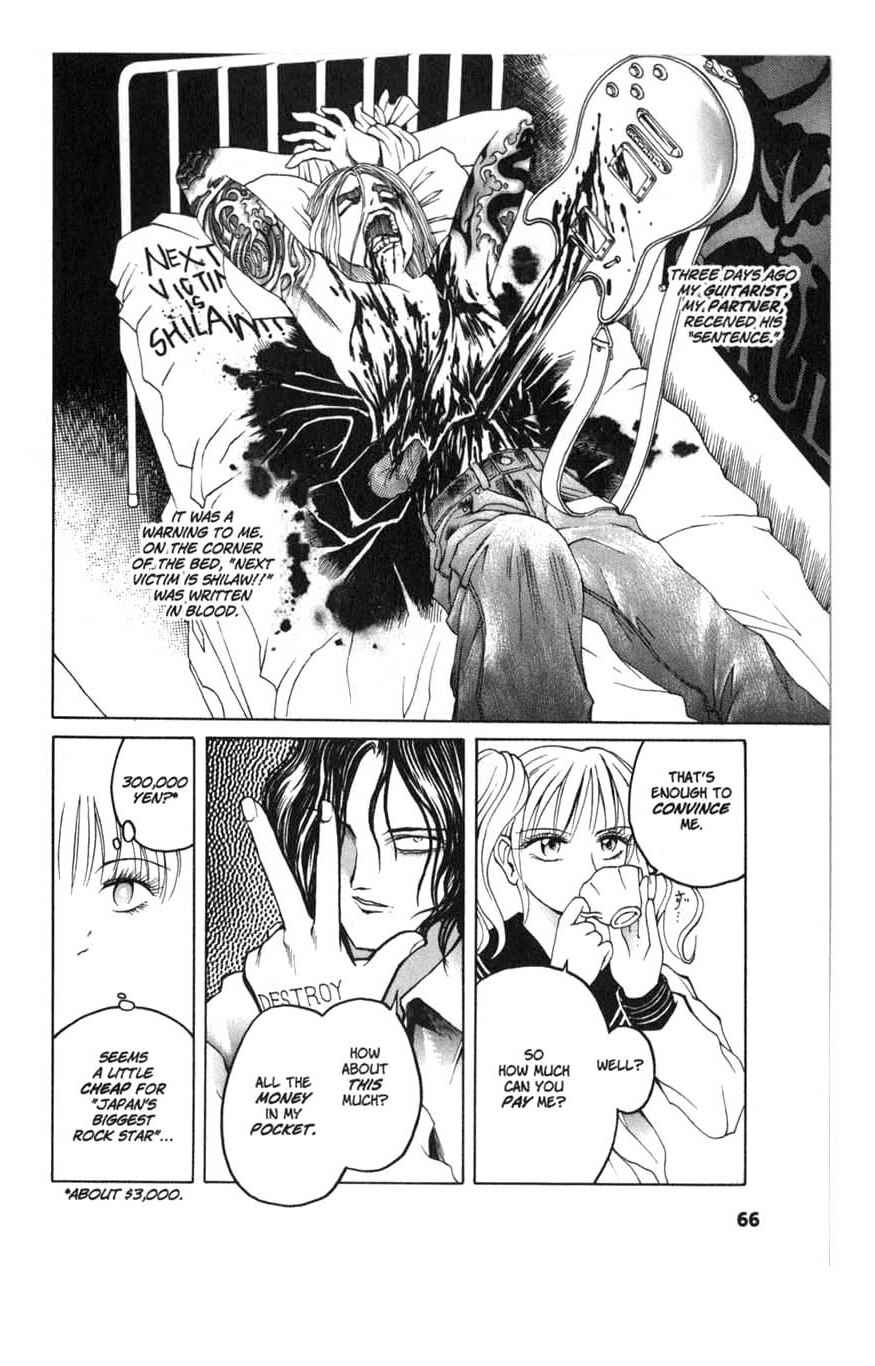 Page 6 Chapter 4 Zombieya Reiko